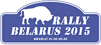 Ралли Belarus 2015