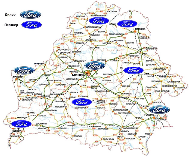 Карта сети фирменных станций по обслуживанию и ремонту Ford в Республике Беларусь (2013 год)