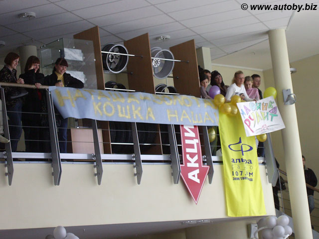 АвтоЛеди 2008 (финал) / фото 13