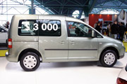 Volkswagen на автосалоне Моторшоу 2009 (Минск)