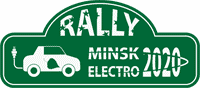 Ралли 3 категории Minsk Electro 2020 (31.10.2020)