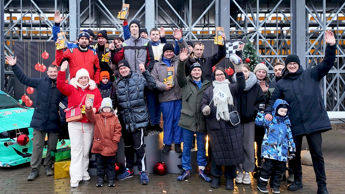 Трековые автогонки 2025 (Рождественская гонка, 27.12.2025)