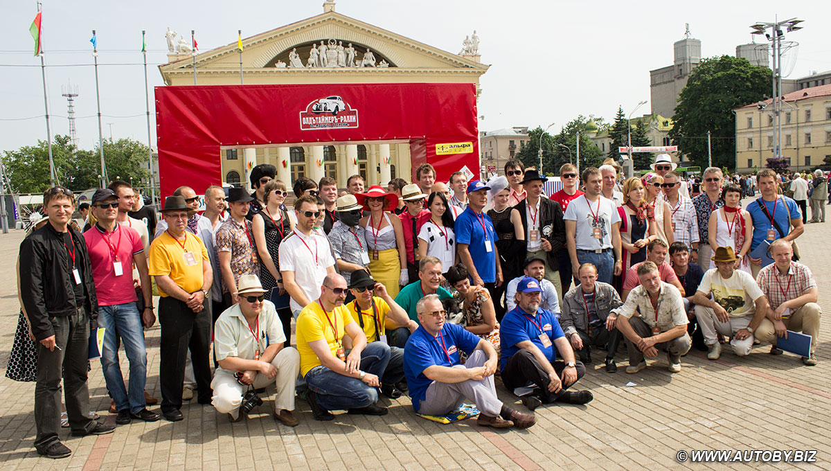 Участники Oldtimer ралли Минск 2013