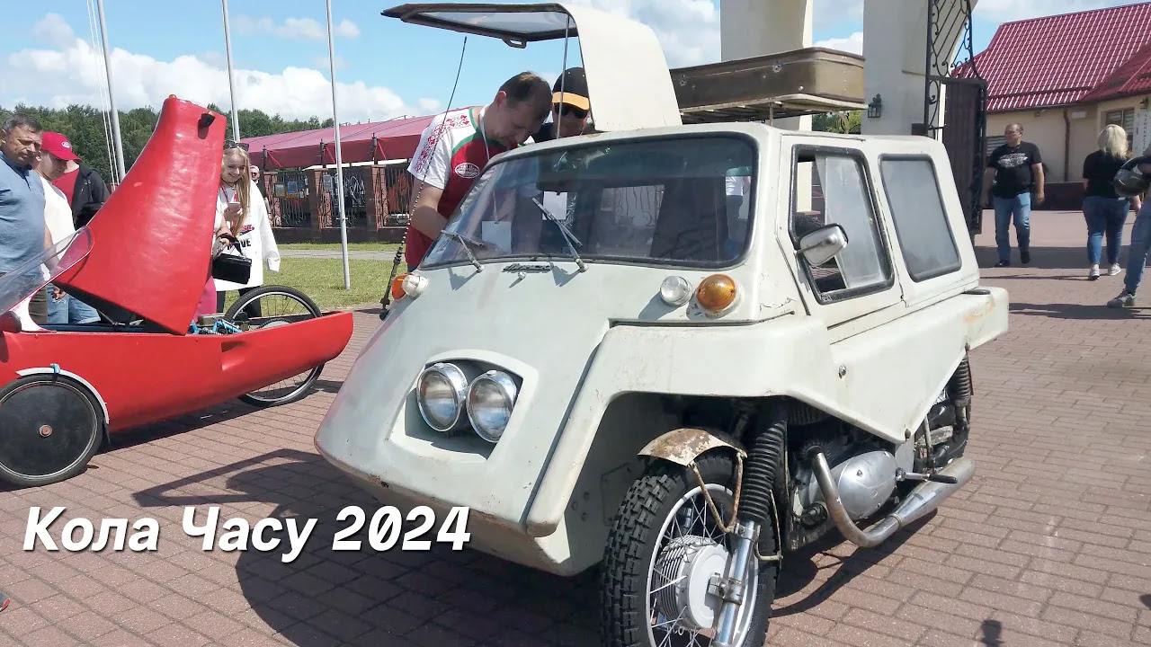 Кола Часу 2024 - фестиваль любителей ретро-мотоциклов (15.06.2024, Беларусь)