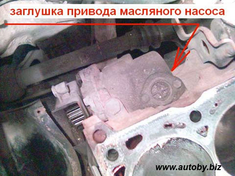 Заглушка привода масляного насоса