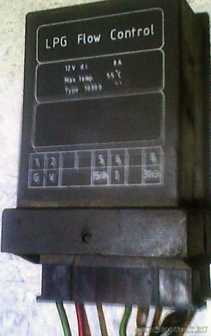 LPG Flow Control