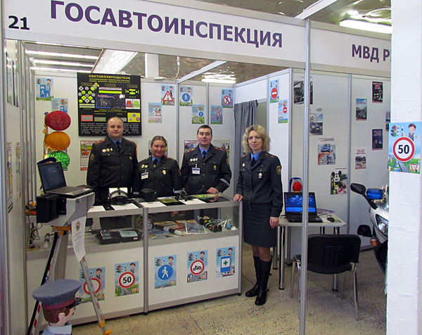 Стенд Госавтоинспекции МВД Республики Беларусь на выставке