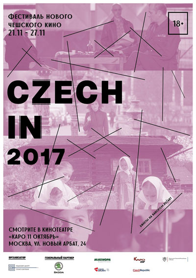 Афиша фестиваля нового чешского кино Czech In 2017