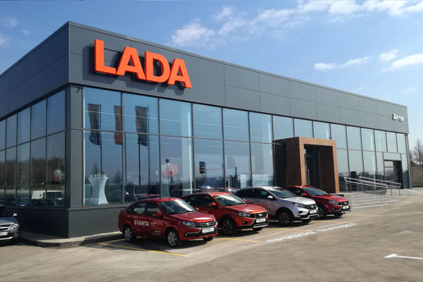 Новый автоцентр Lada открылся в Городно (2019)