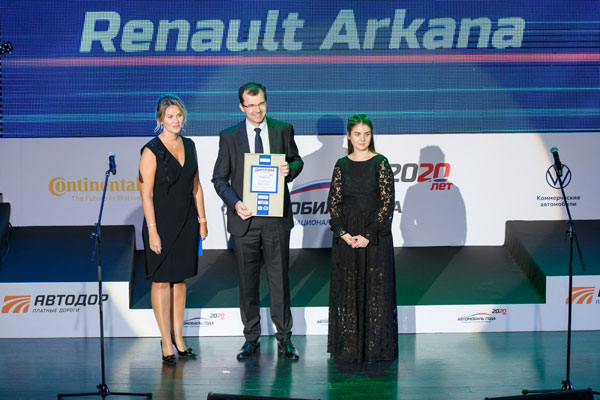 Renault Arkana - автомобиль года в России 2020