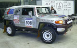 Команда Беларуси на Лиссабон - Дакар 2008 (Toyota FJ)