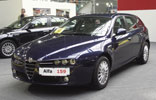 Alfa Romeo 159 на Моторшоу 2007 (Минск, 4-9.05.2007)